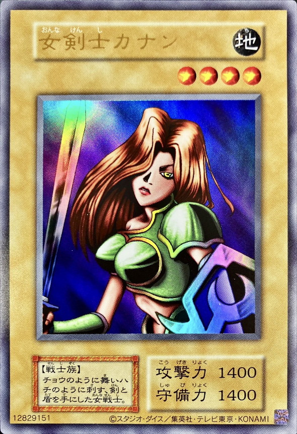 おすすめ商品 | 福福トレカ 遊戯王専門店