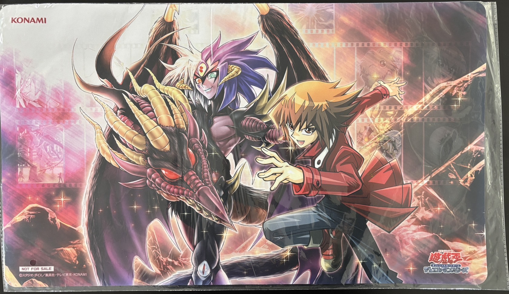 プレイマット】遊城十代&ユベル(遊戯王の日) | 福福トレカ 遊戯王専門店