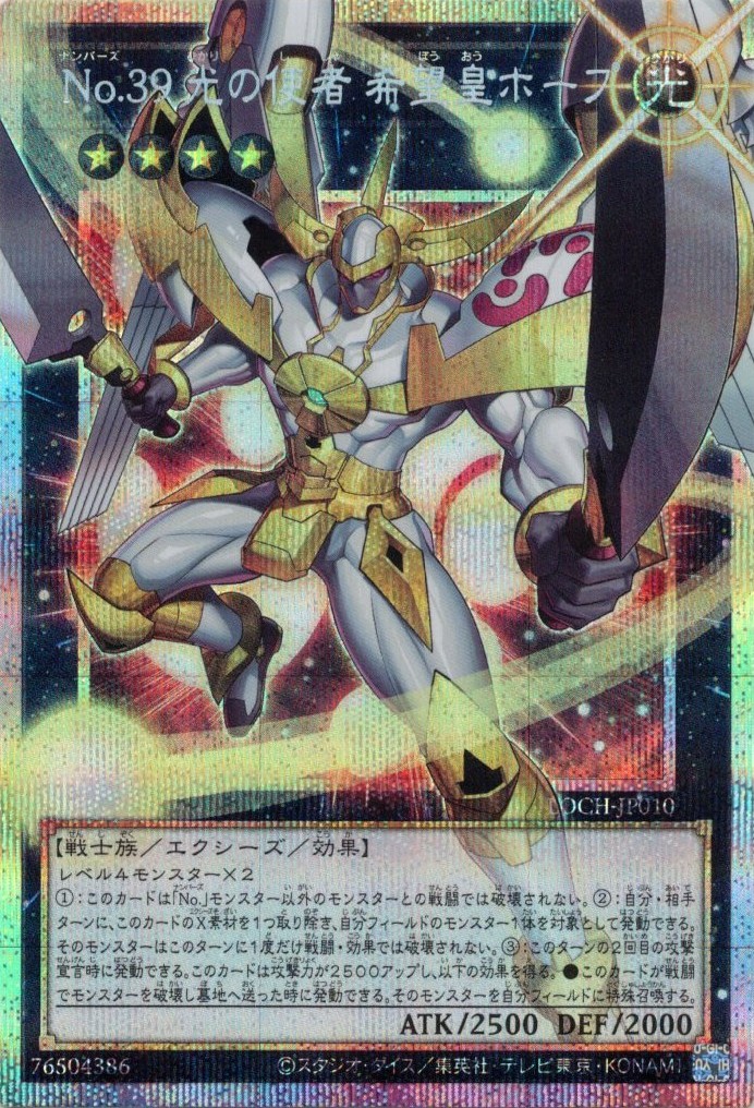 幻魔の扉【PSE】〈LPG1-JP005〉 | 福福トレカ 遊戯王専門店