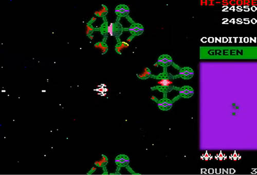 ボスコニアン | ナムコ 8方向スクロールシューティング【ボスコニアン