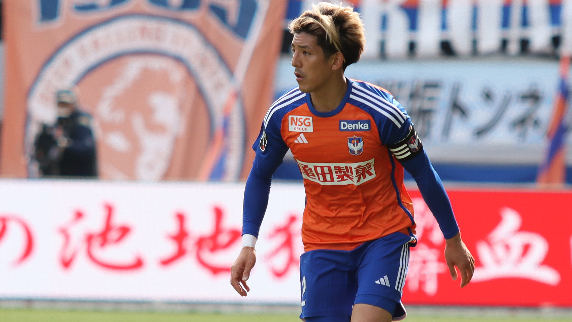 新井 直人 選手 9月29日（金）vs 川崎フロンターレ 試合後コメント