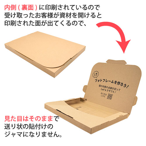 ZAP クラフト印刷入メール便ケース ネコポス ゆうパケットA4サイズ