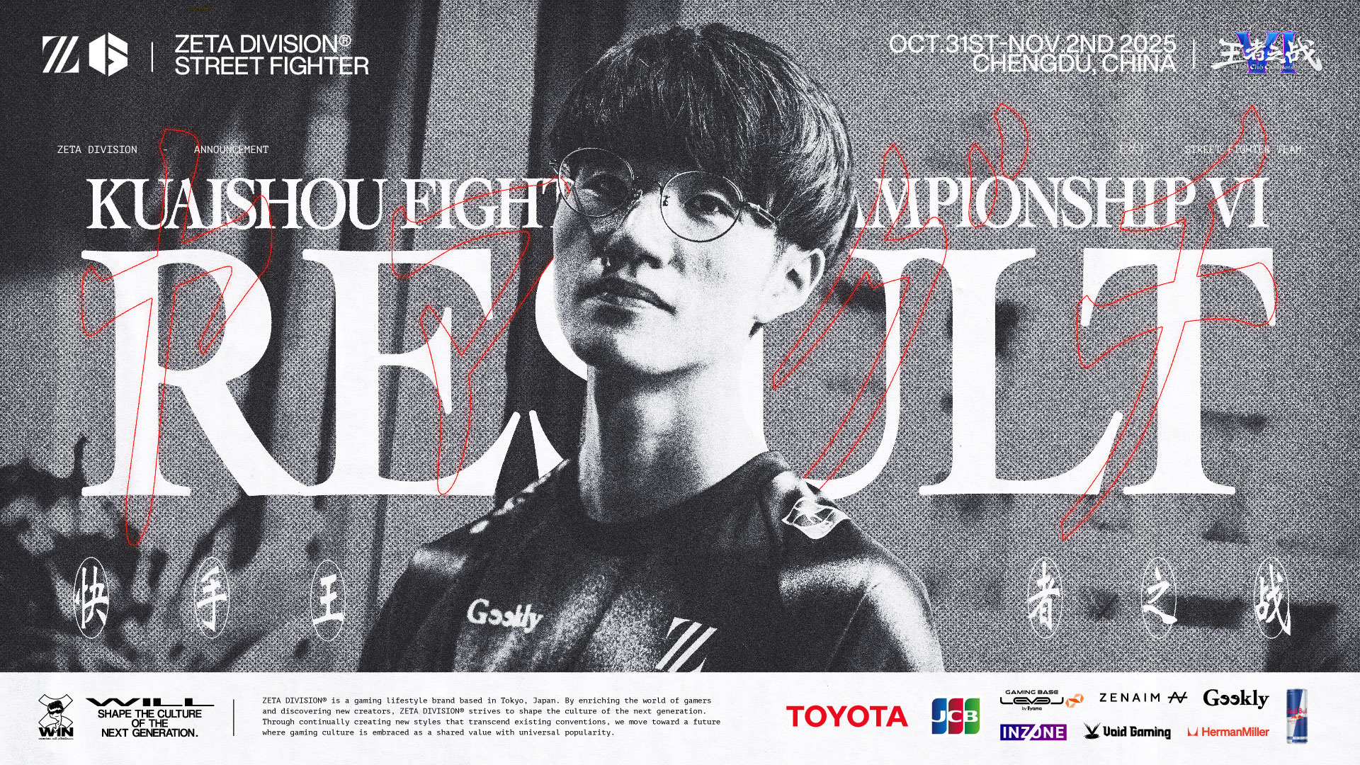 Group Fight Jan17〜Jan20 13リリース分 Group Fight Jan17〜Jan20 13