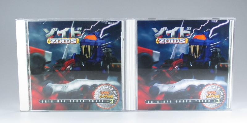 ゾイド オリジナルサウンドトラック レビュー