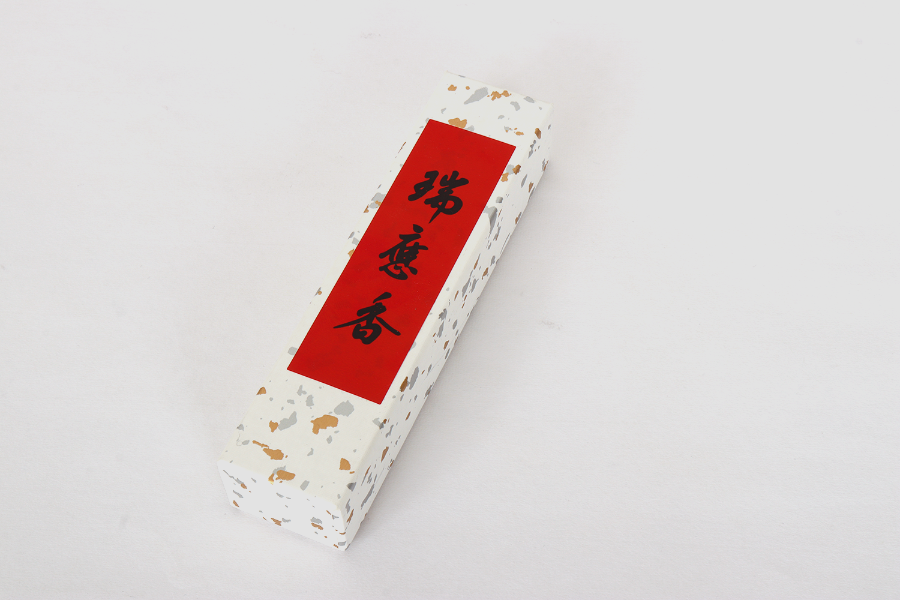 頒布 of 曹洞宗専門僧堂佛國山瑞應寺