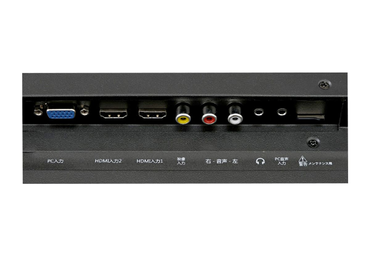 16V型 地上デジタル ハイビジョン液晶テレビ（SCT-156C01）｜A-Stage inc.