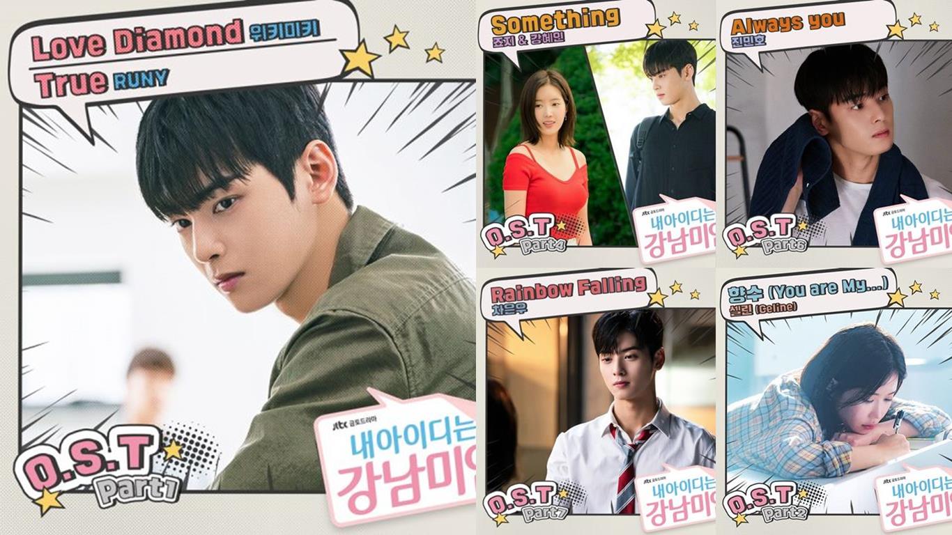 我的ID是江南美人》剧终后，令你印象最深刻的是哪一首OST呢～？ - KSD