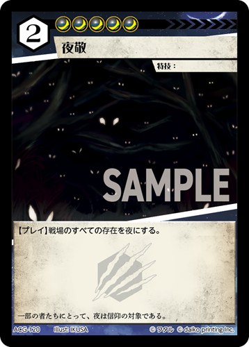 アニマルカードゲーム | Animalカード Game