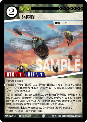 アニマルカードゲーム | Animalカード Game