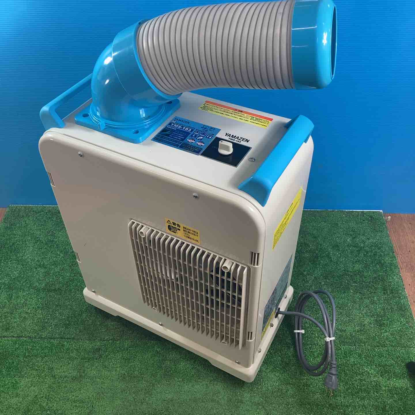 中古品/店頭受取り限定】◇山善(YAMAZEN) ミニスポットエアコン YMS