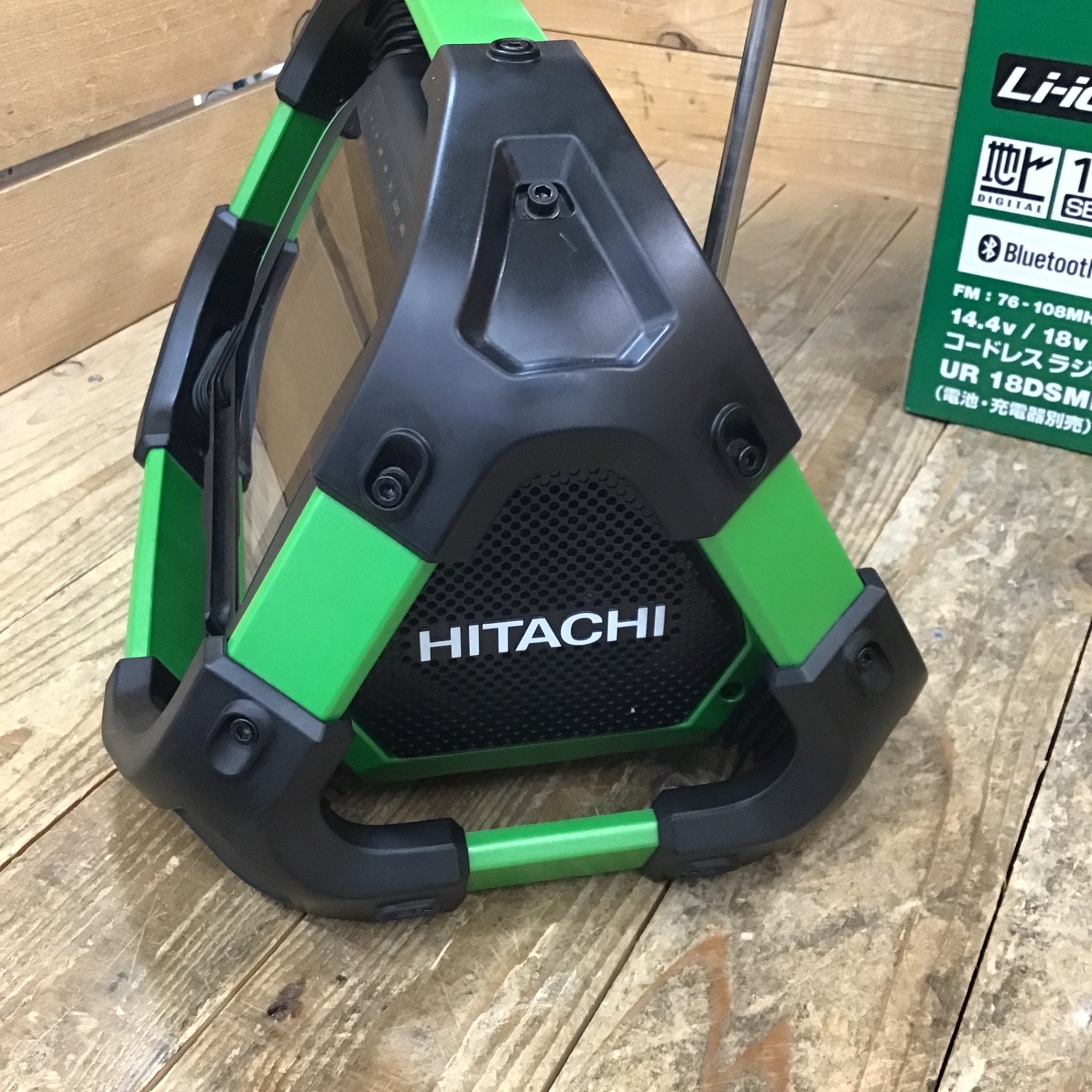 〇ハイコーキ(HIKOKI ※旧:日立工機) コードレスラジオ付テレビ