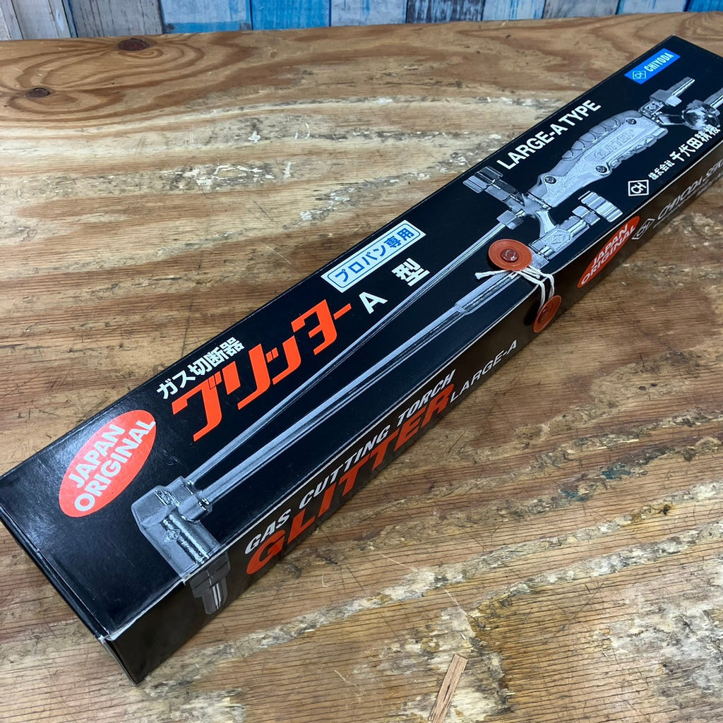 千代田 グリッターA型 LARGE-A TYPE 溶断ガスバーナー プロパン用 【柏