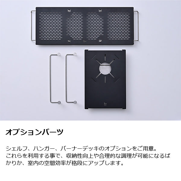 ゼインアーツ トードテーブル バーナーデッキ Type1 – aandfonlinestore