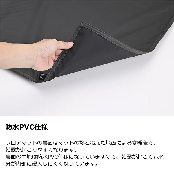 ゼインアーツ ゼクーL インナーテント フロアマット PS-804