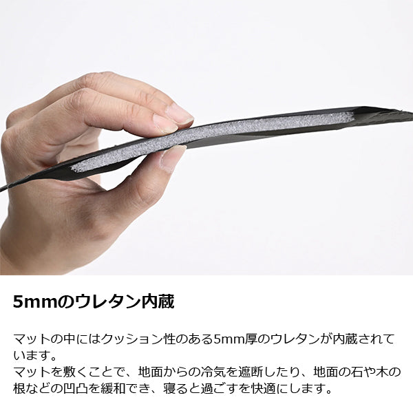 ゼインアーツ ロロインナーテントフロアマット PS-833 – aandfonlinestore