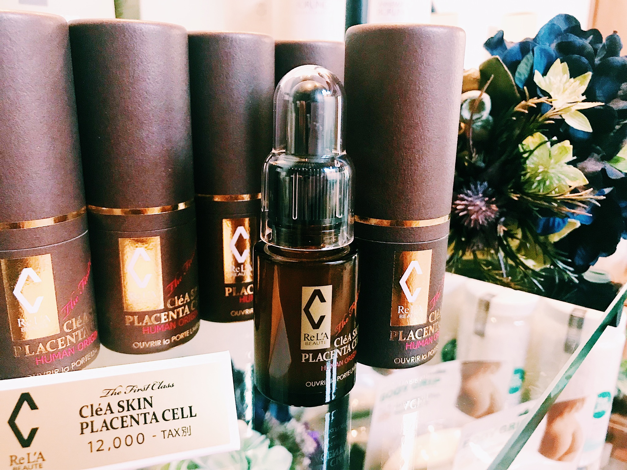 お待たせ致しました♪ベビースキンに導くノーベル生理学医学賞を受賞