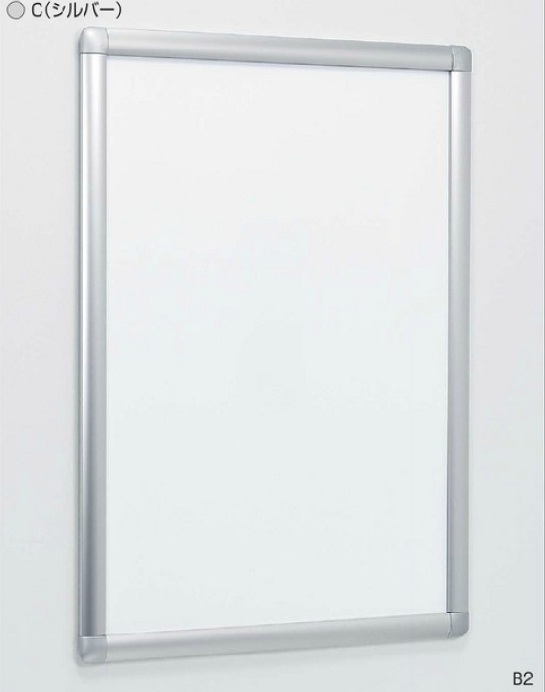 通販 | アルモード ポスターパネル 343C B2 シルバー 【屋外