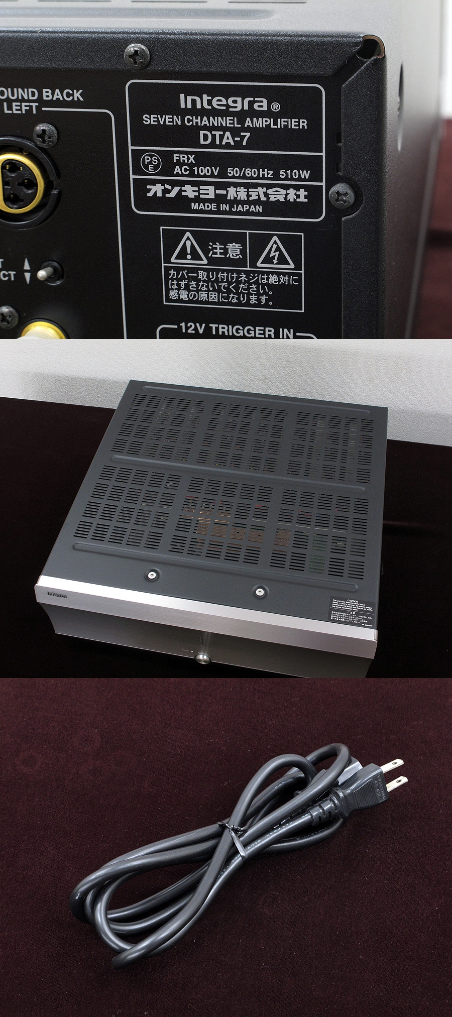 オンキヨー ONKYO Integra DTA-7 AVパワーアンプ @19510 / 中古