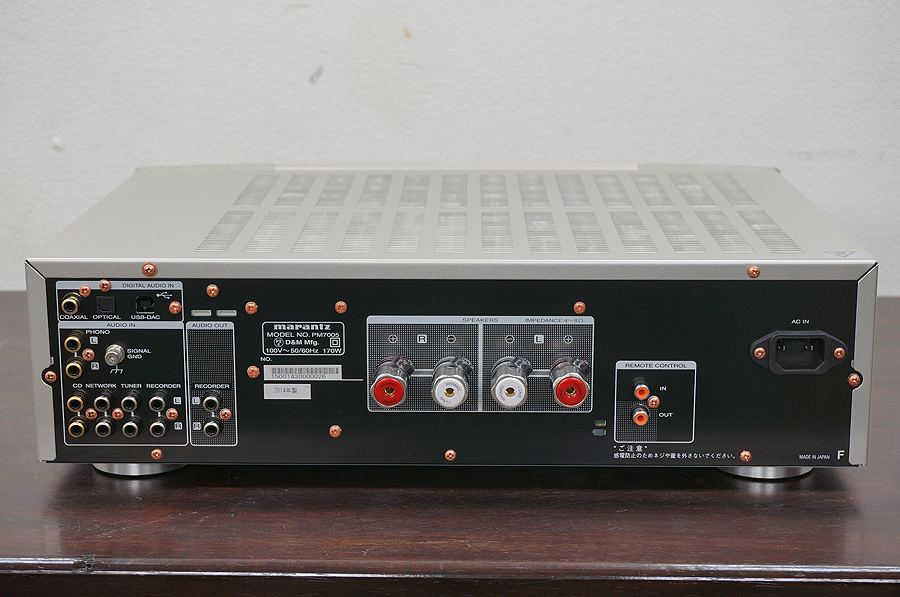 マランツ Marantz PM7005 プリメインアンプ 元箱付 @37849 / 中古
