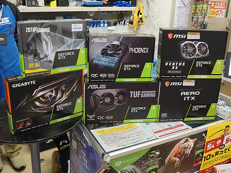 NVIDIAの新GPU「GeForce GTX 1650 SUPER」がデビュー、補助電源