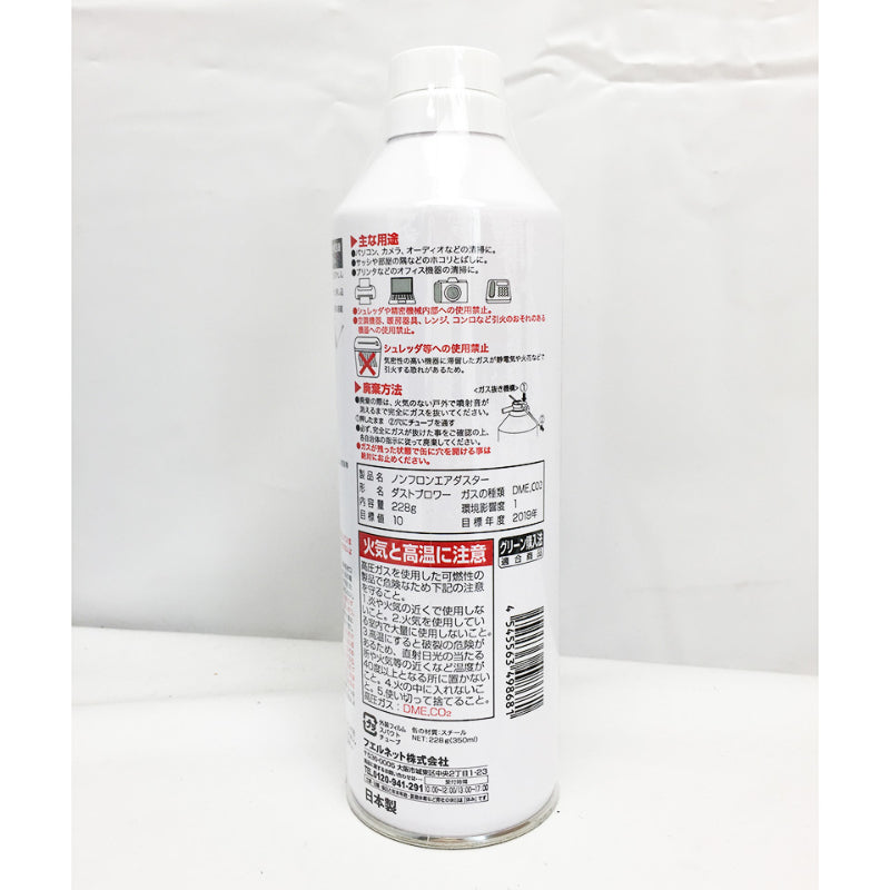 ナカバヤシ DMEエアダスター 350ml [FNC-JB01S]｜Mac専門店 秋葉館