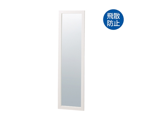 61-7213-74 木製スリム立掛けミラー(鏡厚5mm) ホワイト 61-133-1-2