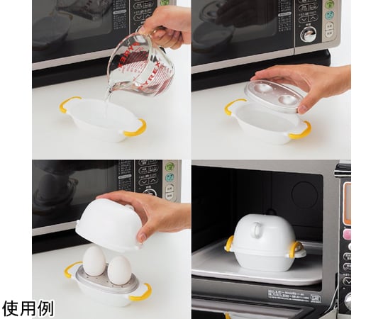 68-5053-37 レンジでらくチン！ゆでたまご 2個用 RE-277 【AXEL】 アズワン