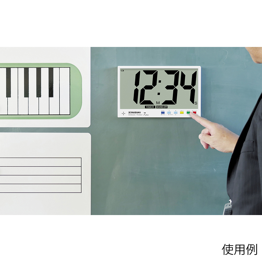 7-6514-12 スクールタイマー7plus STEX-07P 【AXEL】 アズワン