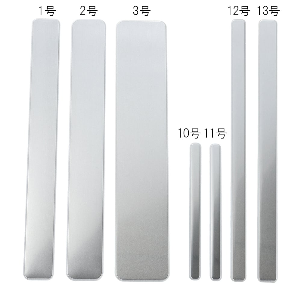 8-3612-07 アルフェンス® 10号 24枚入 10173 【AXEL】 アズワン