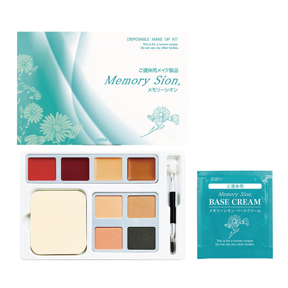 8-4301-12 メモリーシオン 6014 1個入 854-700047-00 【AXEL】 アズワン