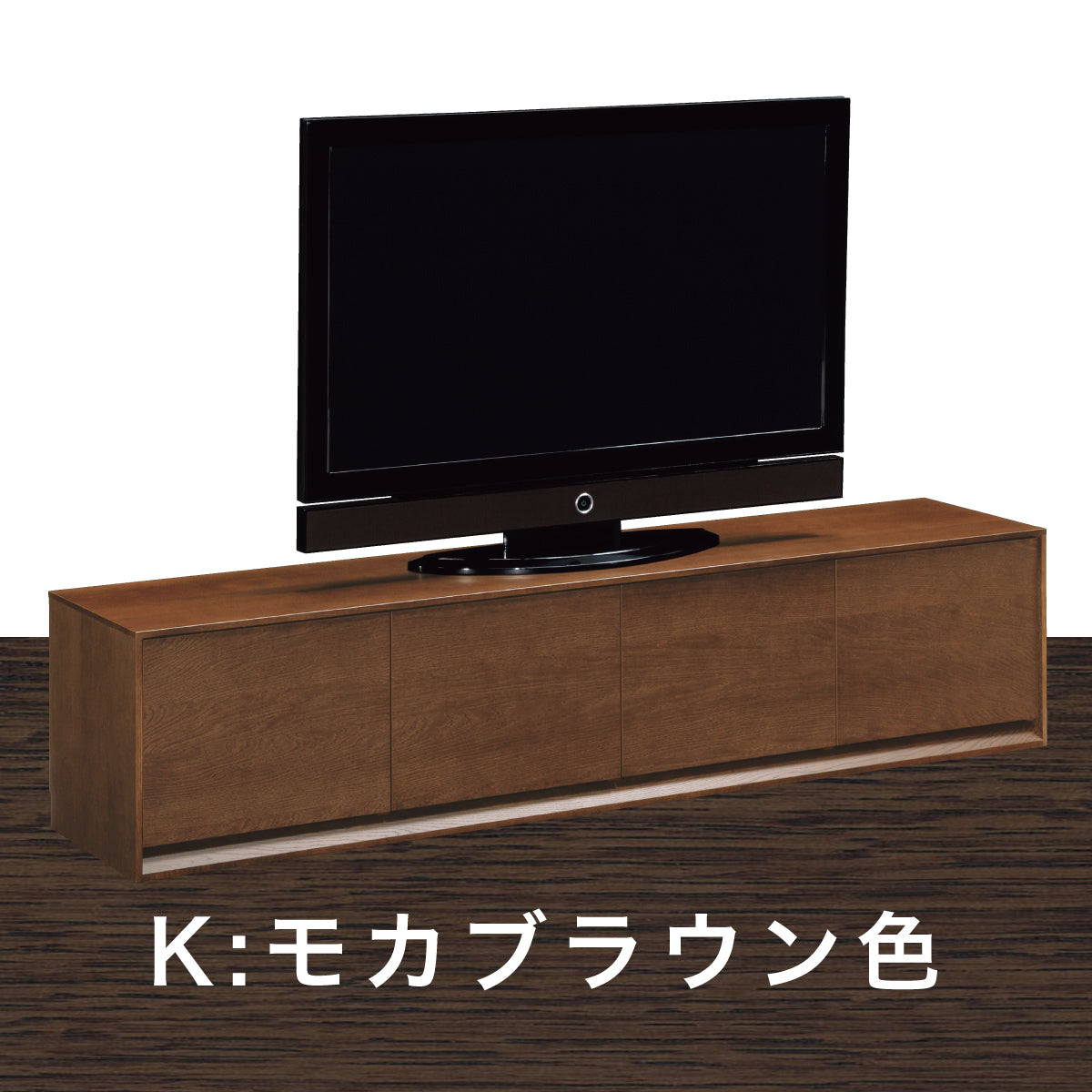 カリモク TVボードCANVES QW7057 幅204.5cm シンプルデザイン