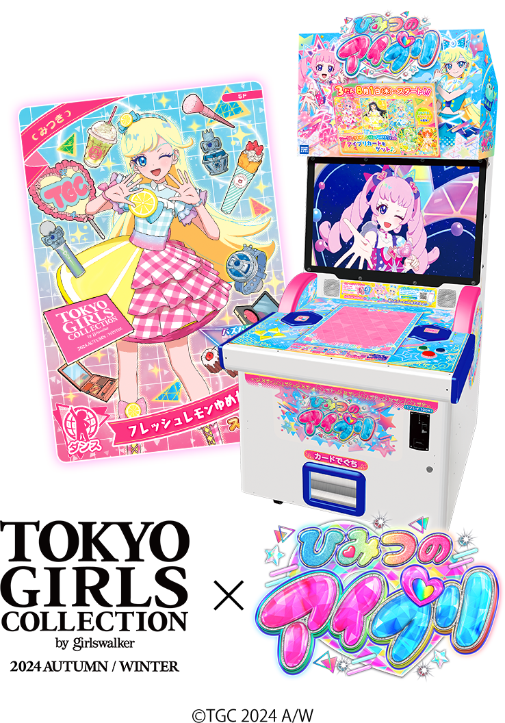 東京ガールズコレクション 2024 AUTUMN/WINTER コラボアイプリカード