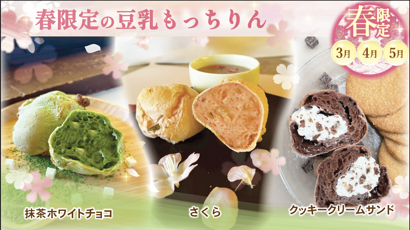 公式】愛しとーとオンラインショップ｜コラーゲンゼリー 健康食品で