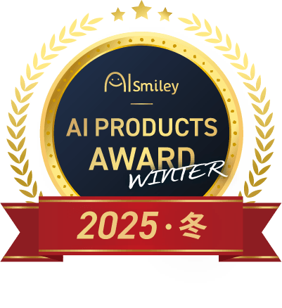 AIsmiley AI PRODUCTS AWARD 2025 Winter 主要11部門のグランプリを発表！
