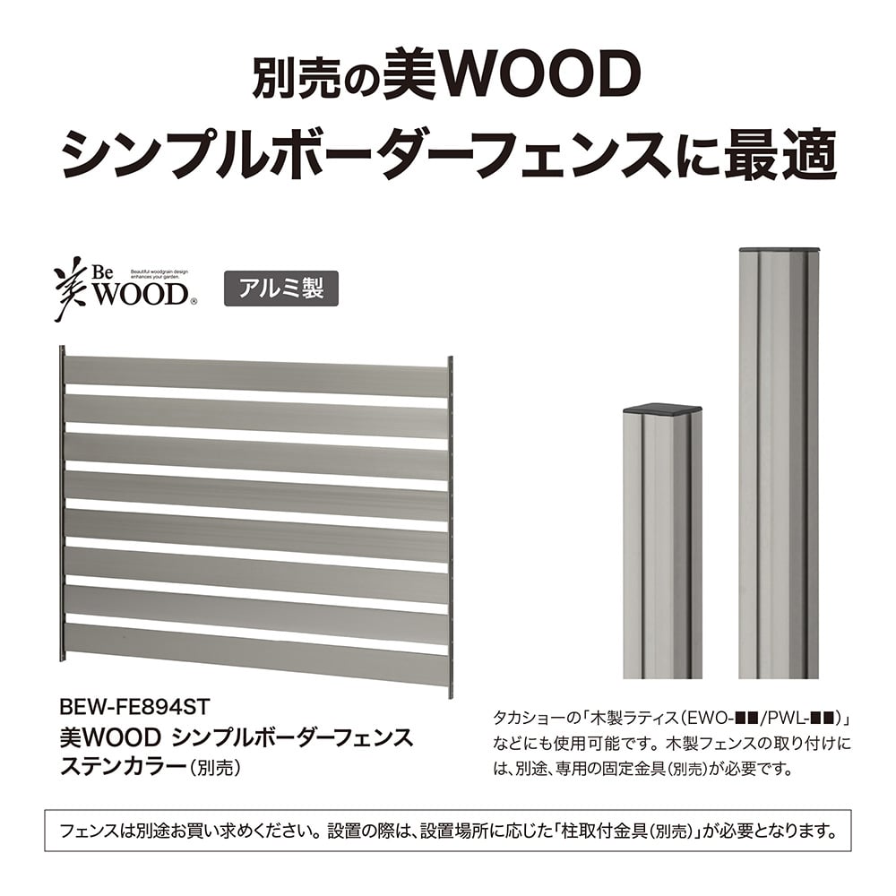 ホームEX アルミ柱 60角×1950 HEX-0560 4975149563593