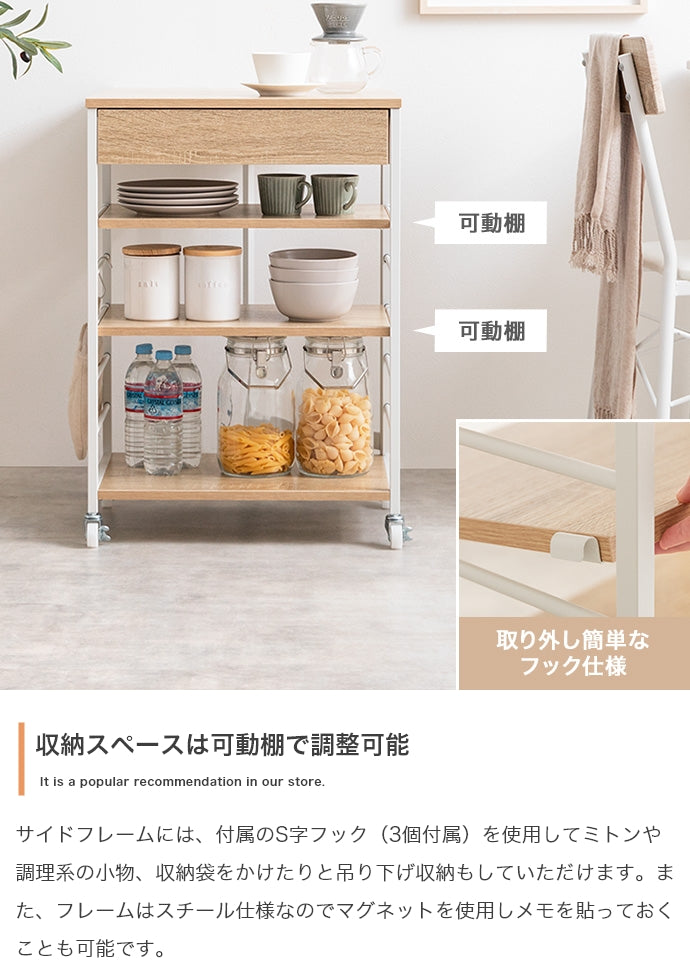 伸縮式キッチンワゴン 幅36～69cm | 【公式】allecore(アレコレ) 家具