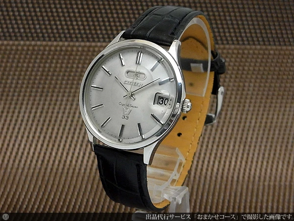 JA-0935| シチズン クリスタルセブン デイデイト 33石 クリスタル