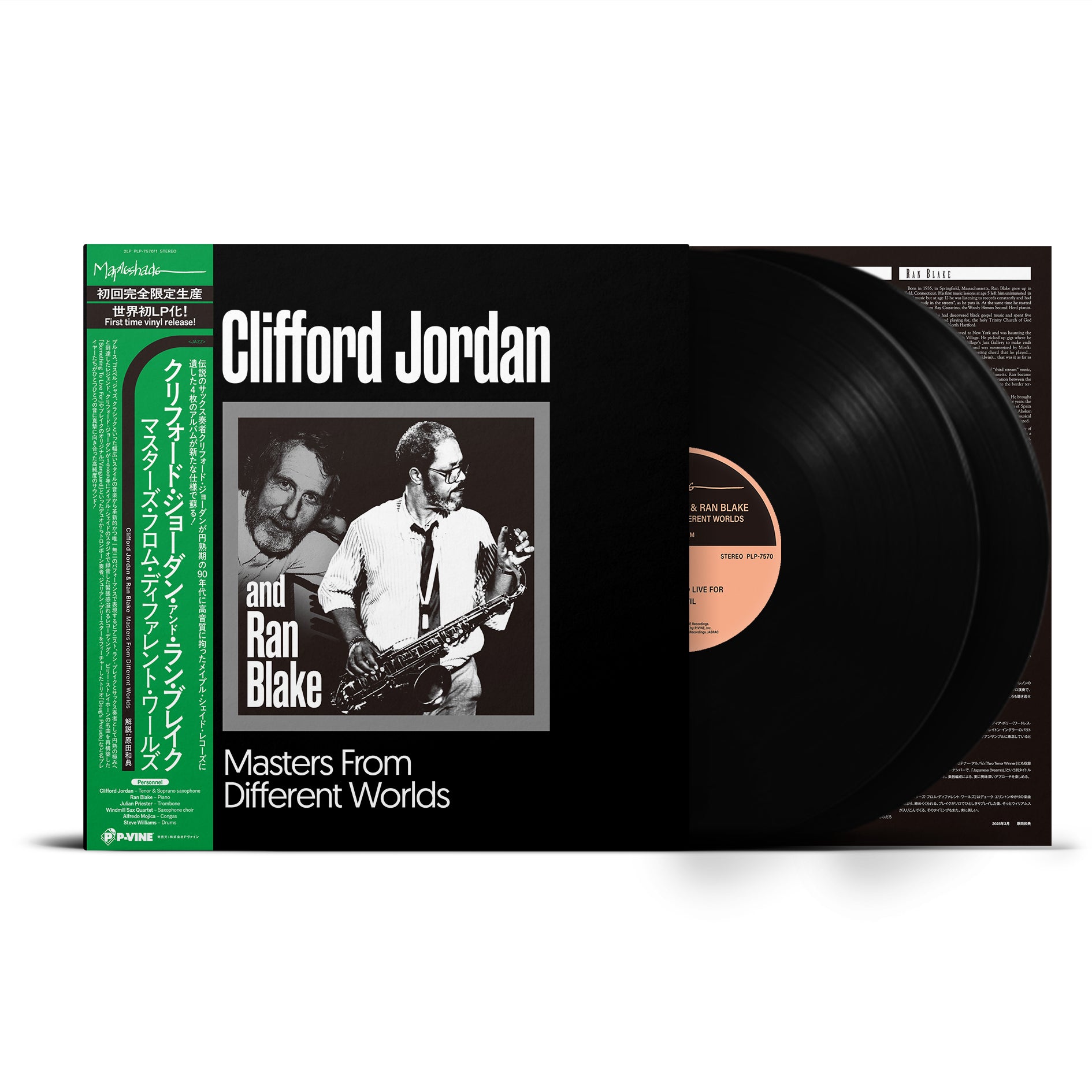 Clifford Jordan & Ran Blake『Masters From Different Worlds』2LP