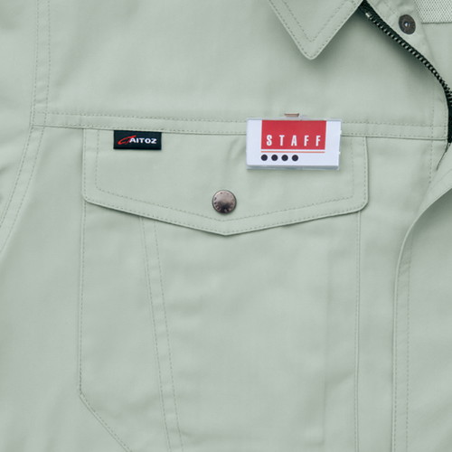 長袖サマーブルゾン 男女兼用 【アイトス AZ3230】 - 安全靴・作業着の