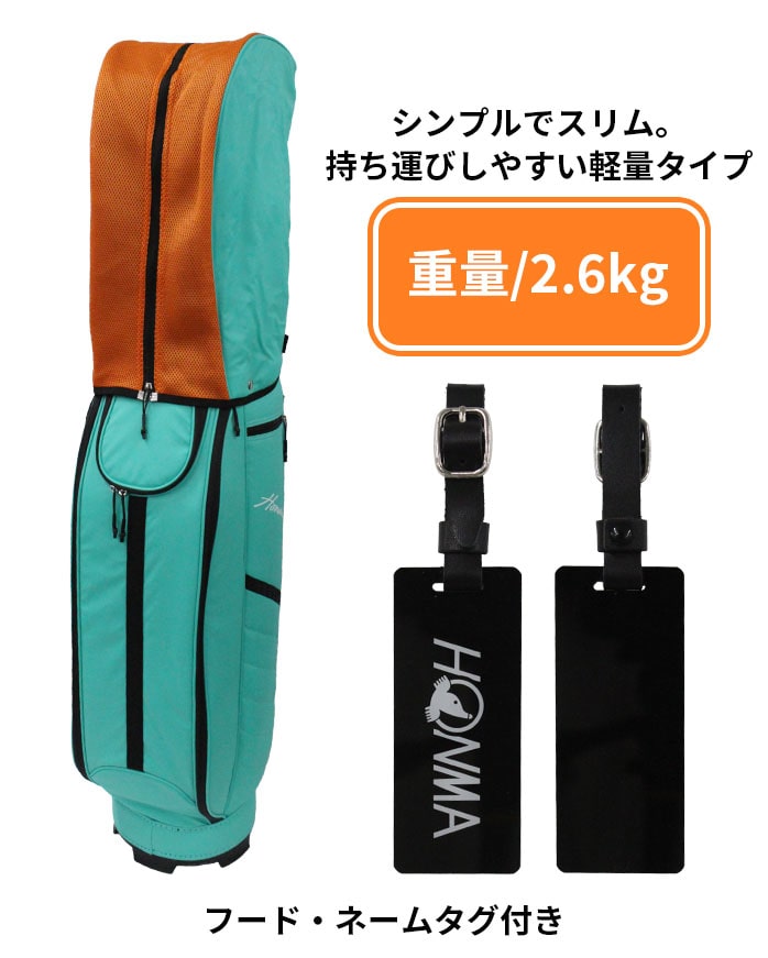 ホンマ ゴルフ ライト キャディバッグ 23SS 9型 軽量 筆記体 ロゴ