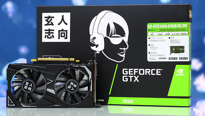GPU/グラフィックボード》Geforce GTX 1650 GTX 1650 グラフィック