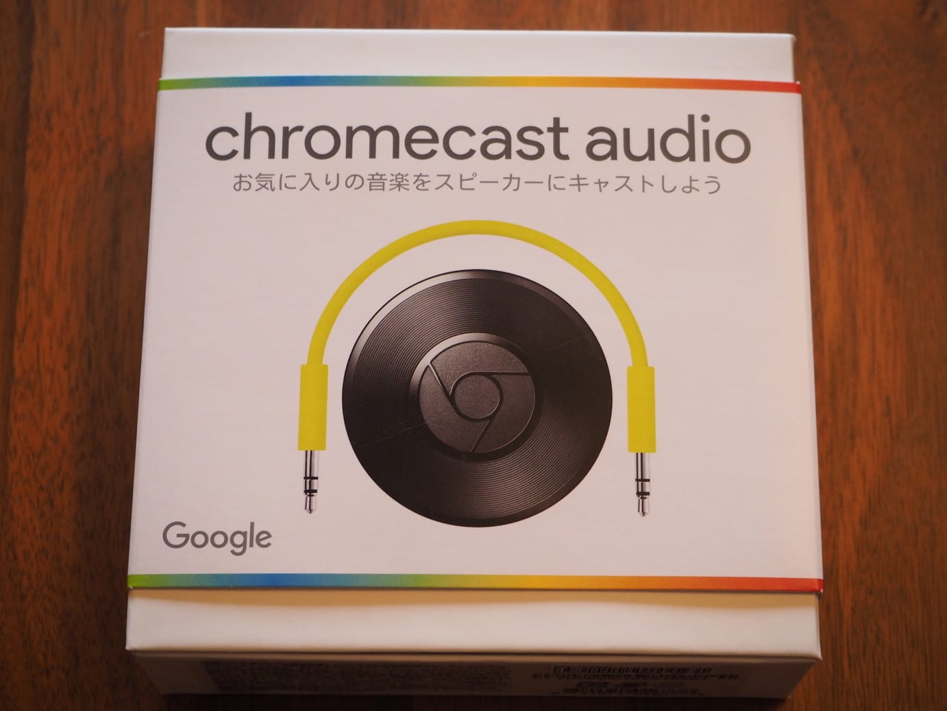 Chromecast Audio(クロームキャストオーディオ)購入レビューと使い方