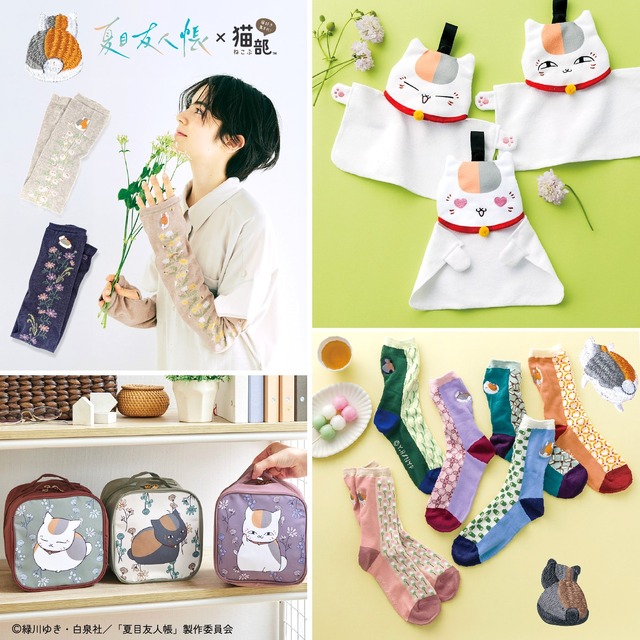 夏目友人帳」ニャンコ先生と一緒にお出かけ♪ タオルハンカチ、靴下