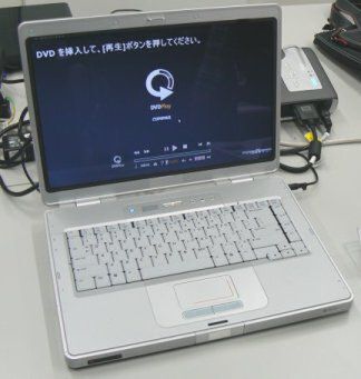 ASCII.jp：7万円台のモデルも登場！ 日本HPがVista搭載の個人向け