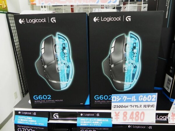 ASCII.jp：1440時間駆動が可能なワイヤレスゲーミングマウス「G602」