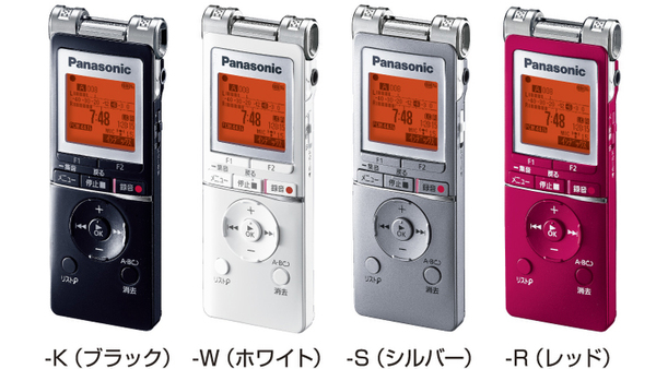 ASCII.jp：パナソニック、ノイズ低減のICレコーダー「RR-XS705」など3機種