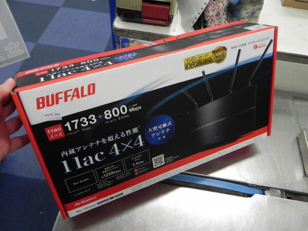 ASCII.jp：大型可動アンテナを4本搭載した11ac対応無線ルーター