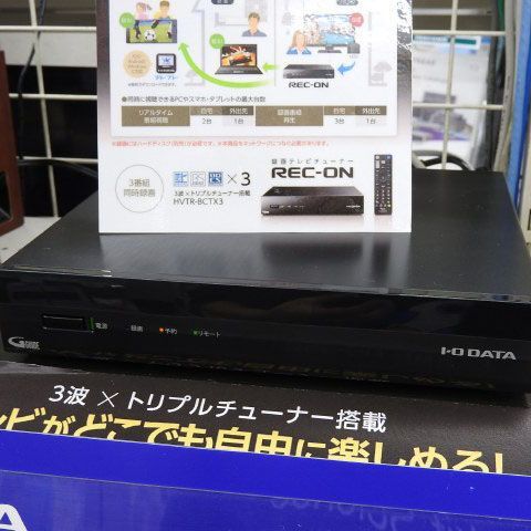ASCII.jp：テレビがどこでも見られる3波チューナー「REC-ON」がデモ中