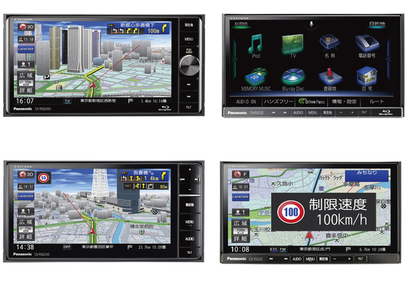 Panasonic CN-RX02D ブルーレイプレーヤー年 2015 パナソニック