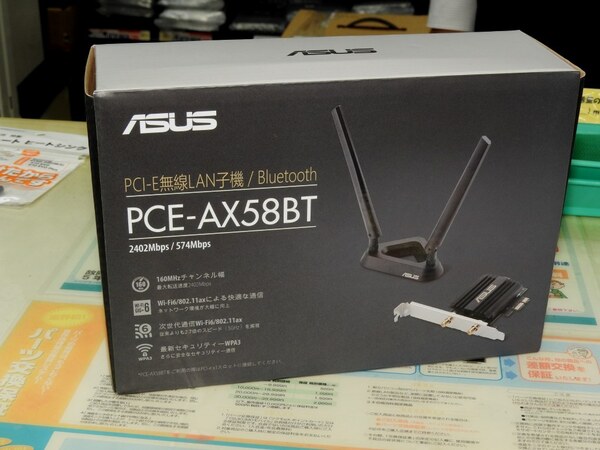 ASCII.jp：Wi-Fi6対応のロープロファイル無線LANカードがASUSから